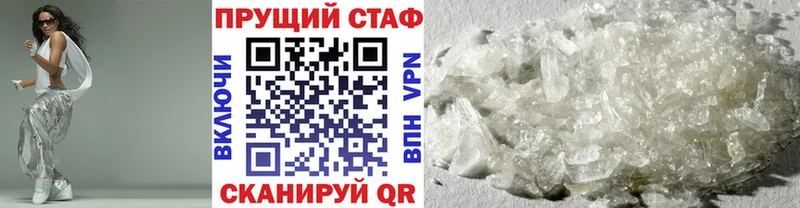Где купить наркотики Верещагино Cocaine  МАРИХУАНА  МЕФ  Гашиш 