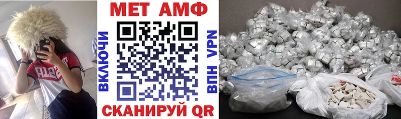 Amphetamine 98% Верещагино