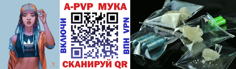 A-PVP СК Верещагино