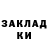 ГАШ гашик Sezim Ulanova