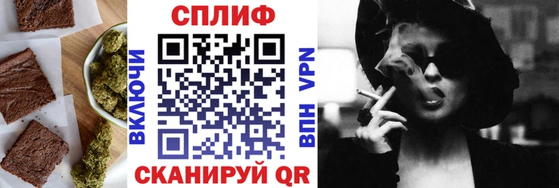 Еда ТГК марихуана  хочу наркоту  Верещагино 