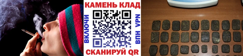 Гашиш VHQ купить наркотики цена Верещагино