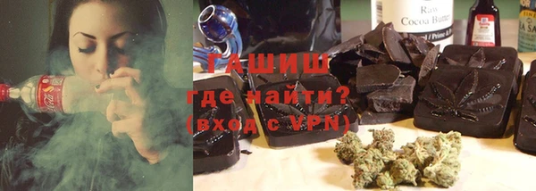 прущие грибы Белокуриха