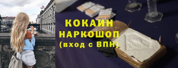 стаф Беломорск