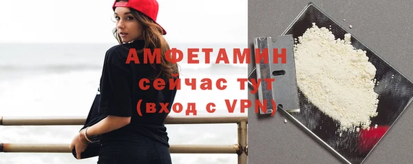 стаф Беломорск