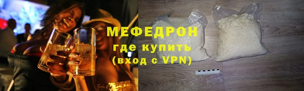 стаф Беломорск