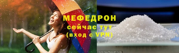 стаф Беломорск