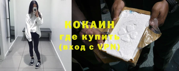 стаф Беломорск