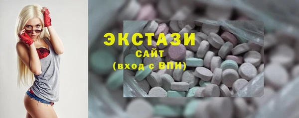 стаф Беломорск
