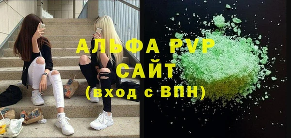 стаф Беломорск