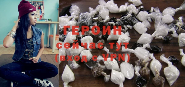 наркотики Белоозёрский