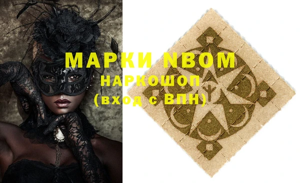 наркотики Белоозёрский
