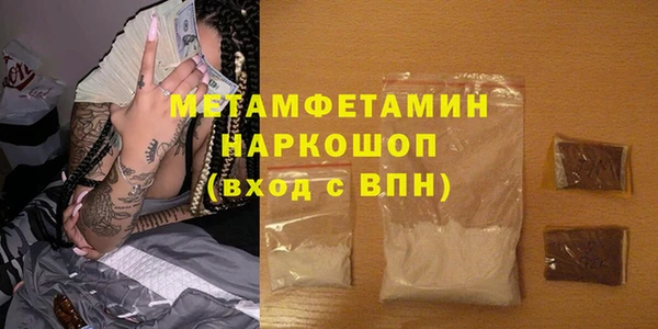 прущие грибы Белокуриха