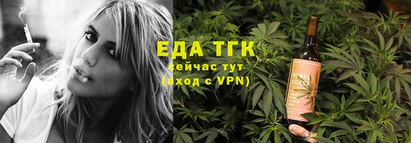 прущие грибы Белокуриха