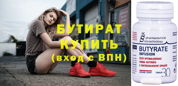 стаф Беломорск