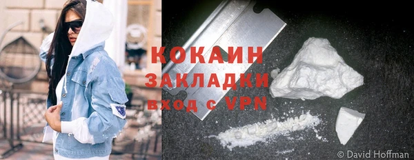стаф Беломорск
