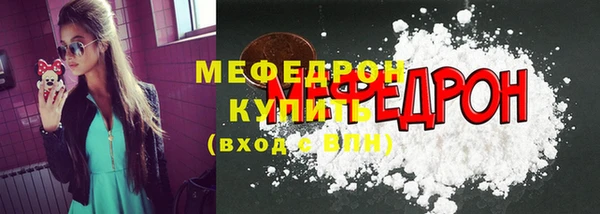 прущие грибы Белокуриха
