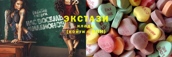 прущие грибы Белокуриха