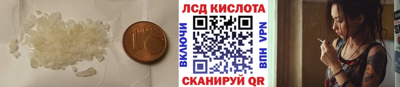 ссылка на мегу как зайти  Верещагино  ЛСД экстази ecstasy 