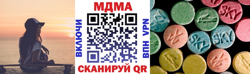 KRAKEN маркетплейс  Верещагино  МДМА crystal  где можно купить наркотик 