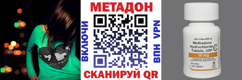 мега как войти  Верещагино  Метадон methadone 