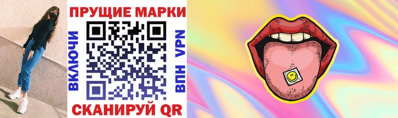 магазин продажи наркотиков  Верещагино  Марки NBOMe 1500мкг 