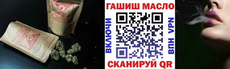 ТГК гашишное масло  наркошоп  Верещагино 